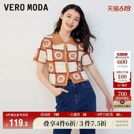 Vero Moda奥莱T恤女夏季新款翻领短袖宽松拼色钩针气质短款上衣商品大图