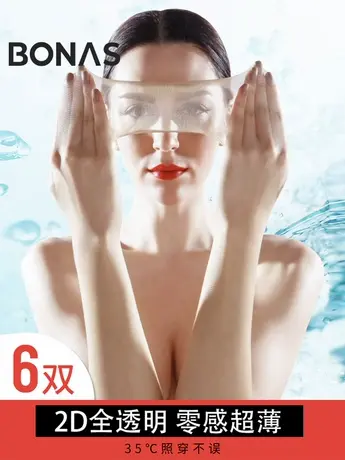 宝娜斯2D超薄款丝袜女防勾丝t裆无痕连裤袜黑肉色奶茶丝袜隐形袜商品大图