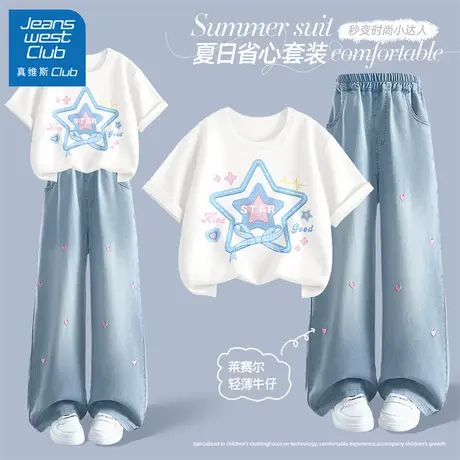 真维斯女童夏套装2025新款儿童夏季洋气薄款短袖牛仔裤两件套夏装图片