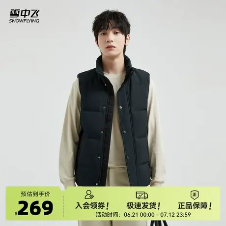 雪中飞2025秋新款男士短款立领羽绒服马甲可外穿时尚休闲运动商品大图
