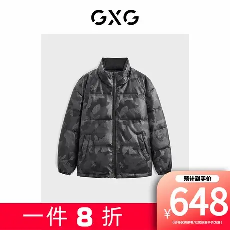 【新款】GXG男装 pu休闲高级质感立领羽绒服外套男式羽绒服图片