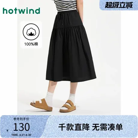 热风黑色半身裙2025年夏季新款女士撞色腰头伞裙显瘦百搭小黑裙图片