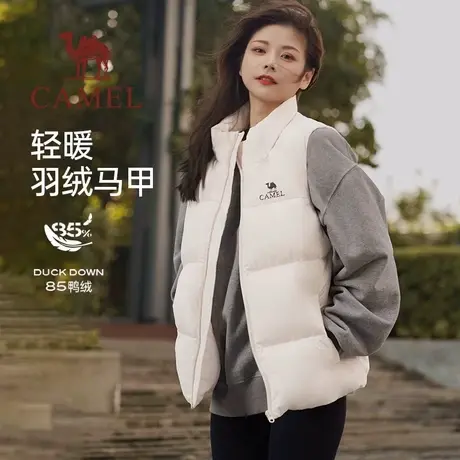 骆驼女装2025秋冬季新款白色轻薄短款羽绒服女款马甲休闲外套女图片