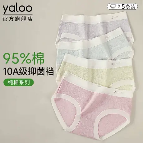 雅鹿中腰纯棉内裤女10a级抗菌全棉裆无痕透气少女三角裤夏季薄款商品大图