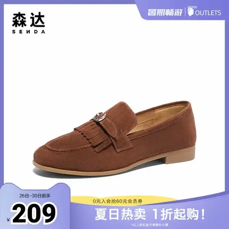 森达乐福鞋女款2025春季新款通勤气质流苏绒面单鞋ZTF15AA5图片