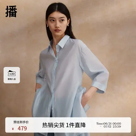 播光泽感衬衫女商场同款2024夏小众收腰衬衫BDR2CD1440商品大图