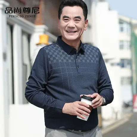 【舒适亲肤】老年人秋装男经典格纹长袖T恤50-60岁爸爸上衣POLO衫商品大图
