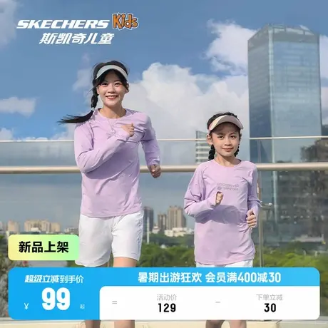 Skechers斯凯奇旋风速干T儿童休闲运动长袖男女同款针织长袖T恤衫商品大图