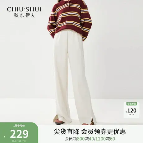 白色时尚好看微阔腿裤子2026年春季新款柔软舒适松紧腰抗菌休闲裤图片