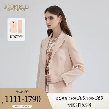 Scofield通勤优雅OL西装外套气质廓形西服套装女装2023秋冬新款商品大图