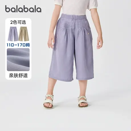 巴拉巴拉【商场同款】童装儿童中裤女童2025夏装新款中大童七分裤图片