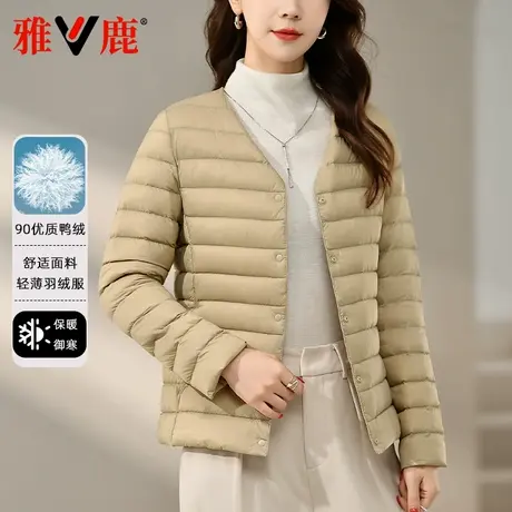 雅鹿2025新款轻薄羽绒服内胆女短款内搭圆领流行品牌正品无领外套图片
