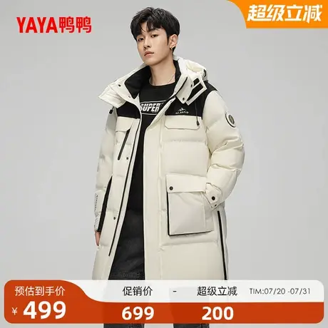鸭鸭羽绒服男2025冬季时尚百搭高克重过膝长款加厚连帽外套A商品大图