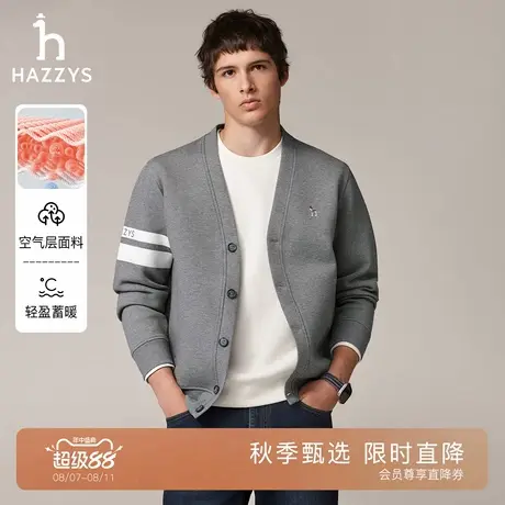 Hazzys哈吉斯撞色条纹秋季男装休闲简约外套保暖开衫通勤卫衣上衣图片
