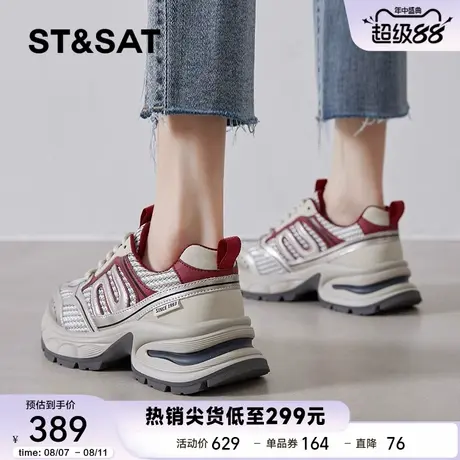 星期六老爹鞋女2025秋季新款厚底增高休闲运动鞋百搭透气跑步鞋女商品大图