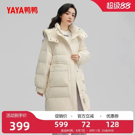 鸭鸭羽绒服女士2025冬季新品过膝中长款连帽时尚韩版修身鸭绒外套商品大图