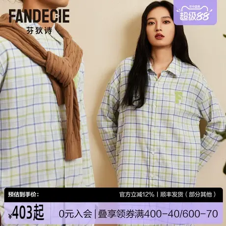 芬狄诗商场同款睡衣套装男女情侣款纯棉格纹睡袍时尚可外穿家居服商品大图