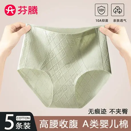 芬腾纯棉内裤女士高腰收腹100%全棉抗菌透气裆2025新款三角裤秋季商品大图