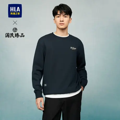 HLA/海澜之家休闲卫衣2023秋季新款时尚绣花微弹针织长袖男商品大图