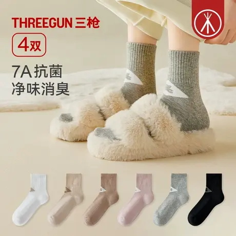 [4双]三枪加厚毛圈袜子女秋冬保暖7A抗菌防臭防螨地板袜可爱印花商品大图