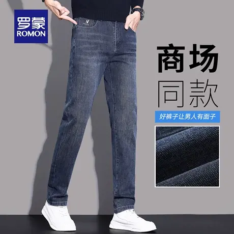 罗蒙轻商务牛仔裤男士秋季新款耐磨直筒小脚长裤水波纹休闲裤N3Z商品大图