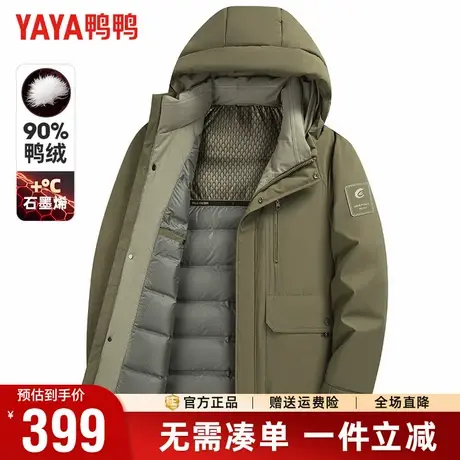 鸭鸭户外羽绒服男冬季加厚连帽工装风石墨烯内里蓄热保暖外套男潮商品大图