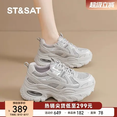 星期六厚底增高老爹鞋女2025秋季新款网面透气轻便休闲跑步运动鞋商品大图
