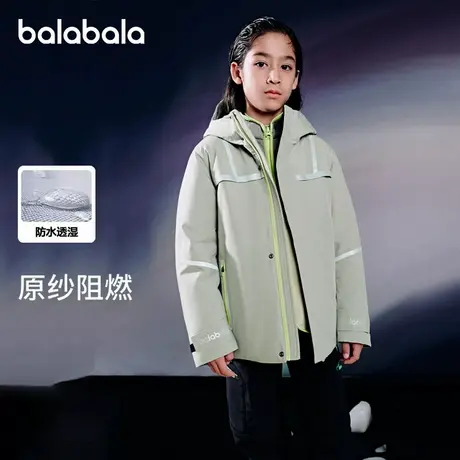 巴拉巴拉羽绒服男中大童冬季新款字母拼色一件多穿保暖两件套外套商品大图