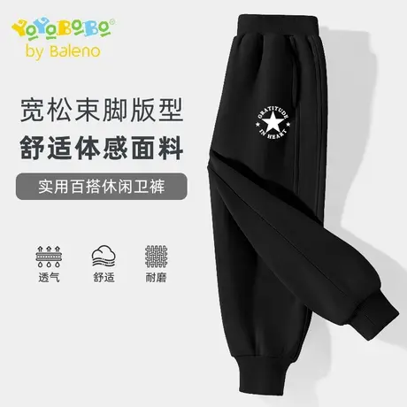 班尼路YBB系列男童裤子春秋款儿童黑色运动裤帅气男孩秋装休闲裤商品大图