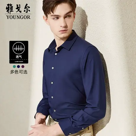 雅戈尔奥莱 男装长袖衬衫秋装商务休闲修身上衣衬衣商品大图