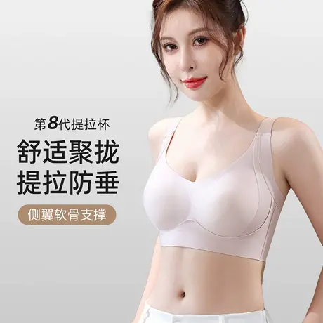 Shaply/莎莲妮光面提拉上托无痕舒适79防走光收副乳文胸商品大图