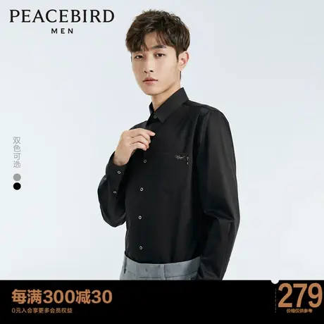太平鸟男装 2023春季时尚商务休闲丝光衬衫韩版修身高级感衬衣男商品大图