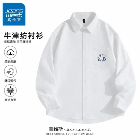 GV真维斯长袖衬衫男春秋新款青少年高级感学院风休闲翻领外套B图片