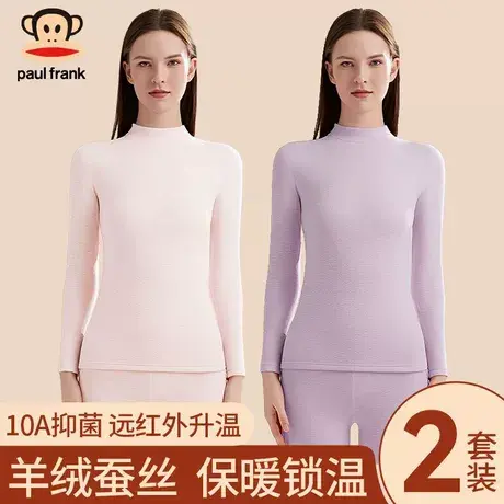 大嘴猴保暖内衣女士加绒德发热无痕秋衣秋裤套装打底衫秋冬上衣商品大图