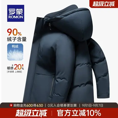 【可拆卸连帽】罗蒙男士时尚百搭保暖短款羽绒服2025冬季新款外套商品大图