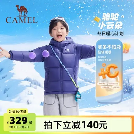 A13CAPN110H5商品大图