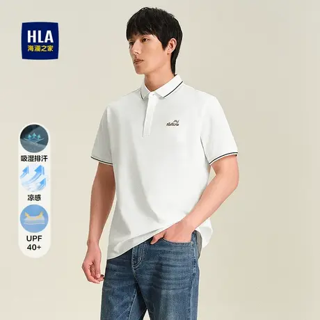 HLA/海澜之家轩辕小将POLO衫25夏季新款吸湿排汗凉感防晒上衣男装商品大图