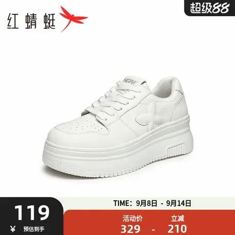 红蜻蜓休闲板鞋女春秋季新款女鞋厚底增高小白鞋轻便透气运动鞋女商品大图