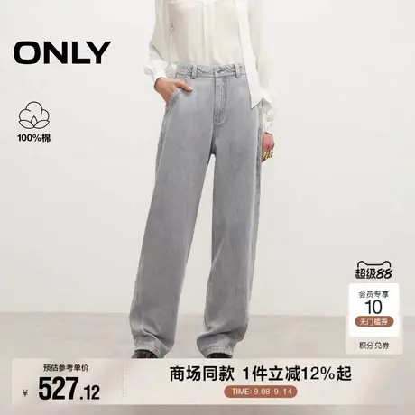 ONLY2025冬季新款宽松廓形慵懒休闲解构拼接提臀高腰牛仔裤女商品大图