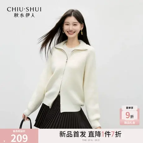 秋水伊人经典百搭高领针织开衫2025年冬季新款女简约大方宽松上衣图片