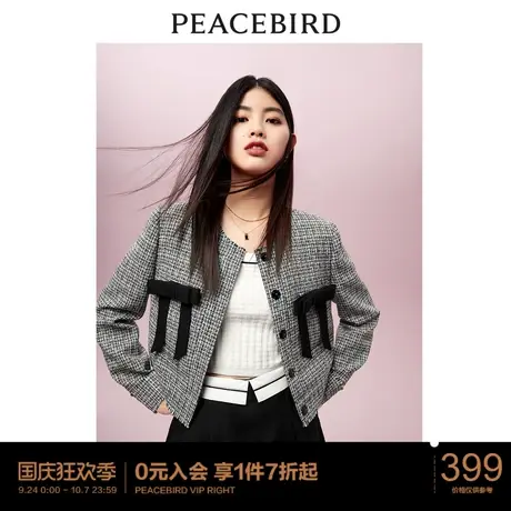 太平鸟小香风蝴蝶结外套女2023春季新款女士短外套高级感时尚短款图片