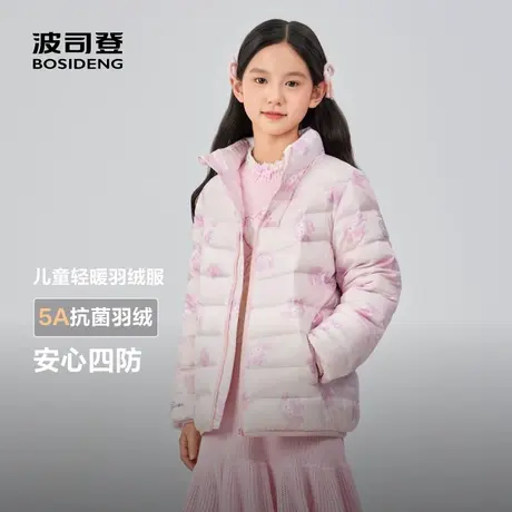 波司登奥莱2025秋新款男女童短款基础轻暖羽绒服保暖校服神器立领商品大图