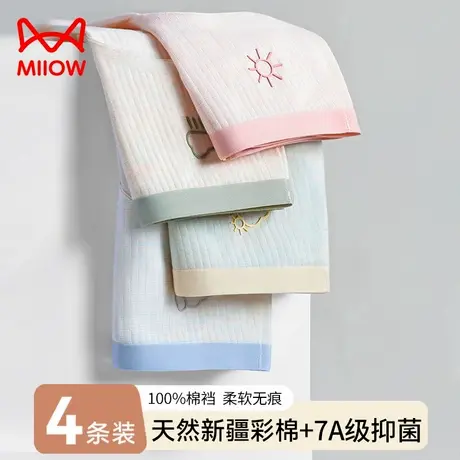 猫人无痕内裤女生纯棉全棉抑菌裆2024新款透气三角短裤少女士内裤商品大图
