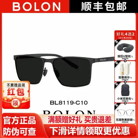 BOLON暴龙眼镜2025新款偏光钓鱼太阳镜开车户外墨镜男正品BL8119图片