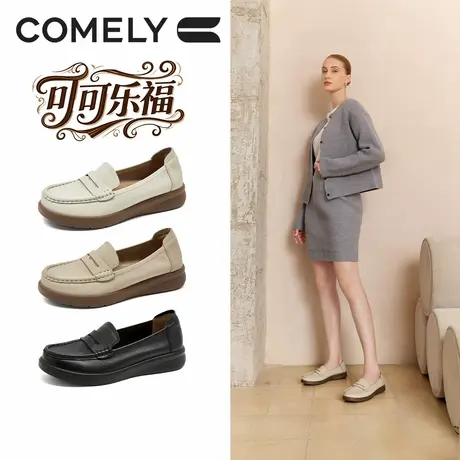 康莉平底乐福鞋女2025秋冬新款真皮一脚蹬懒人鞋软底单鞋商场同款商品大图