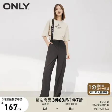 ONLY奥莱夏季时尚通勤风小格纹直筒长款休闲裤女商品大图