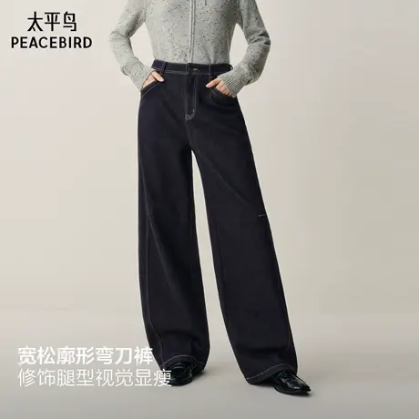 太平鸟高腰磨毛阔腿牛仔裤2025年冬季新款宽松保暖茧型弯刀牛仔裤商品大图