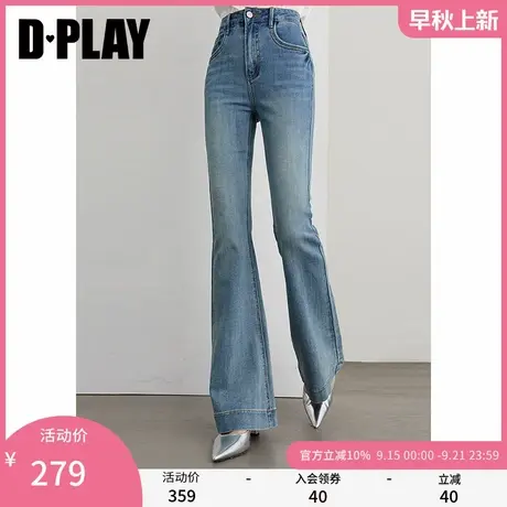 DPLAY2025年秋季新款蓝色牛仔裤女气质修身长裤微喇裤喇叭裤子商品大图