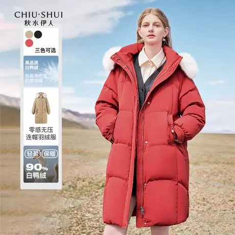 秋水伊人奥莱时尚毛领连帽红色羽绒服冬装女装中长保暖外套图片