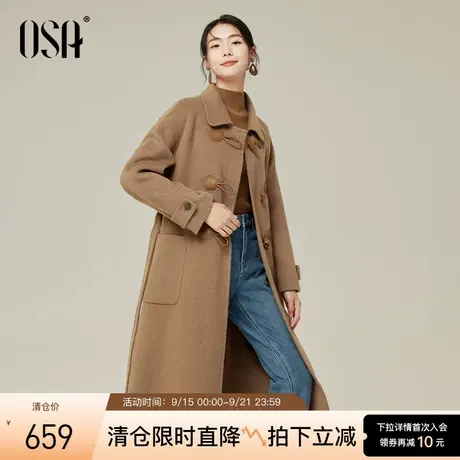 OSA欧莎牛角扣羊毛呢外套女2024年冬季新款气质高级感中长款大衣商品大图